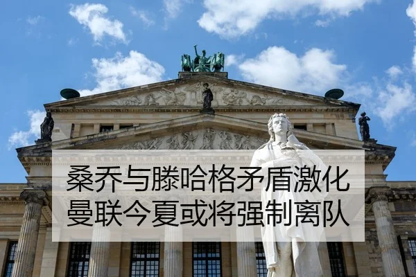 sang-qiao-yu-teng-ha-ge-mao-dun-ji-hua-man-lian-jin-xia-huo-jiang-qiang-zhi-li-dui-3-122.jpg